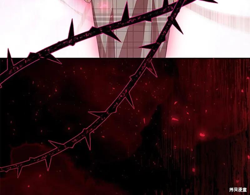 《重生小公主生存法则》第167话 第188页