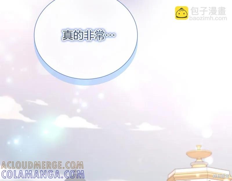 《重生小公主生存法则》第167话 第113页