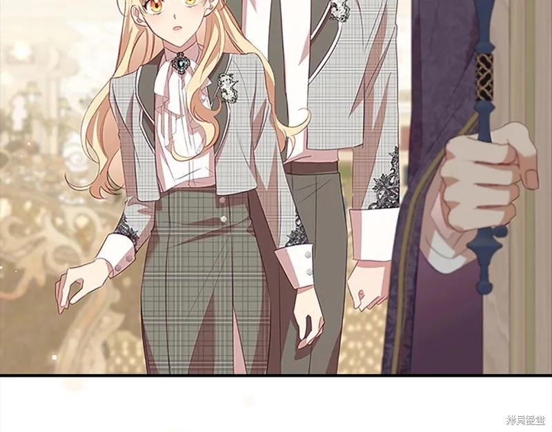 《重生小公主生存法则》第167话 第162页
