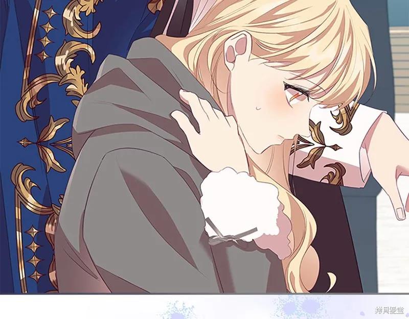 《重生小公主生存法则》第167话 第90页