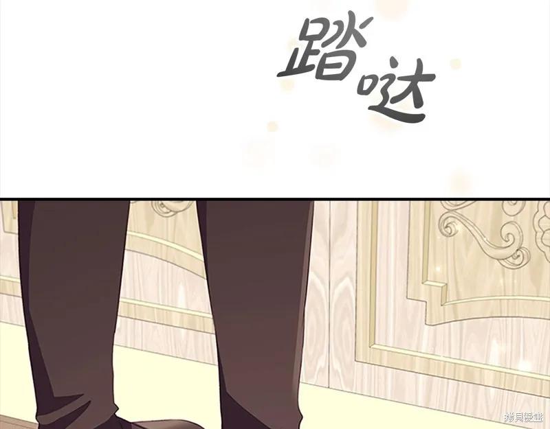 《重生小公主生存法则》第167话 第158页