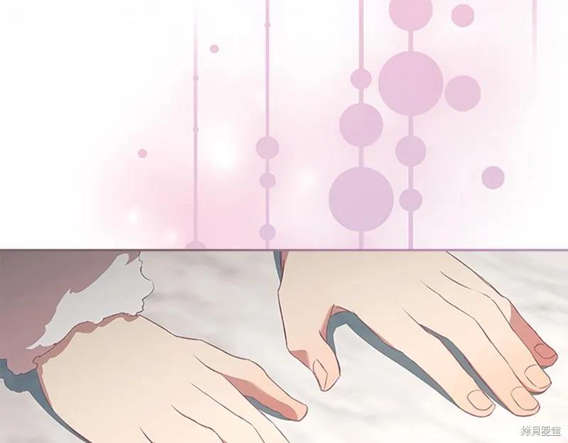 《重生小公主生存法则》第167话 第115页