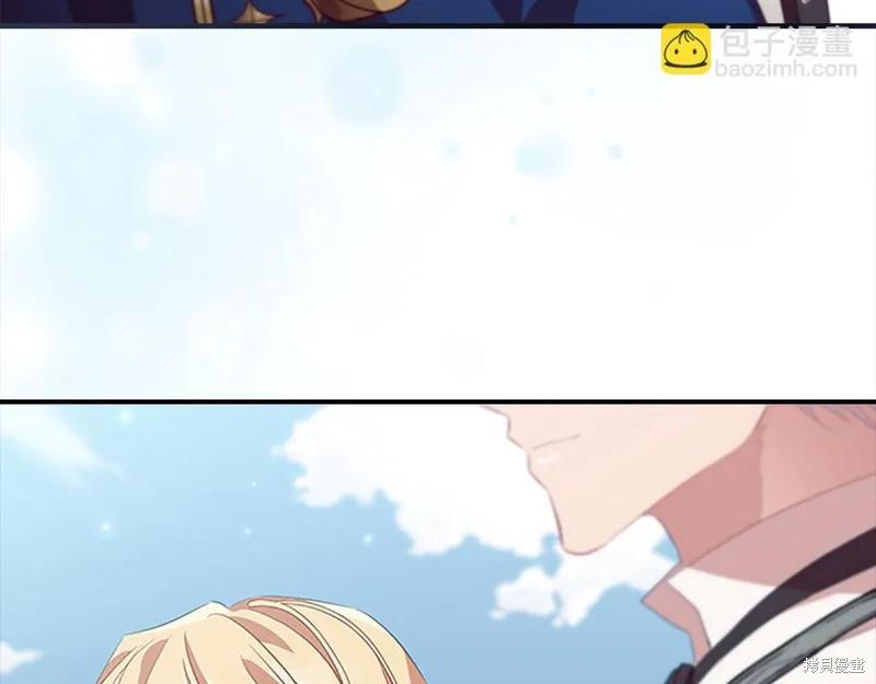 《重生小公主生存法则》第167话 第39页
