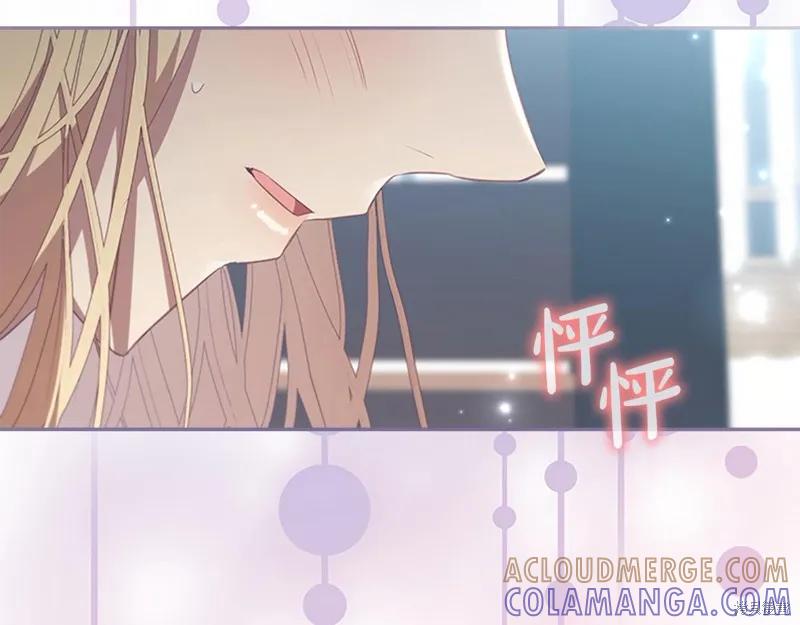 《重生小公主生存法则》第167话 第117页