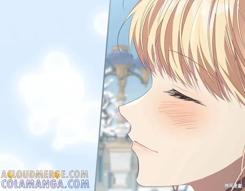 《重生小公主生存法则》第167话 第33页
