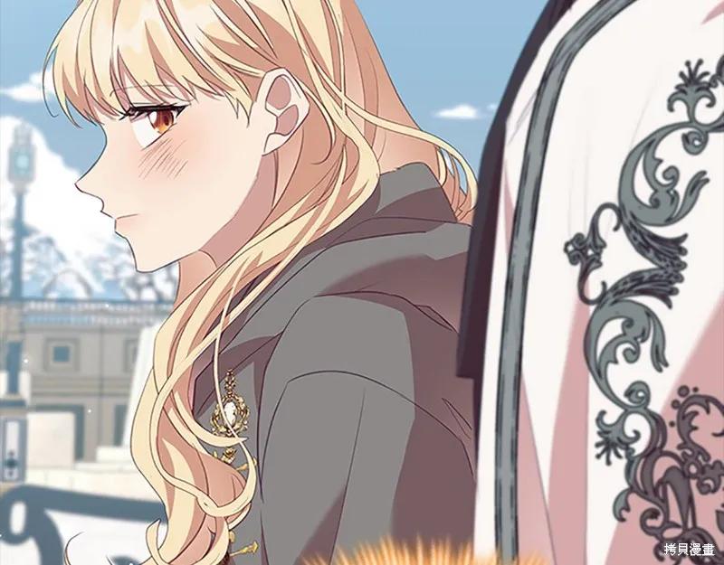 《重生小公主生存法则》第167话 第40页