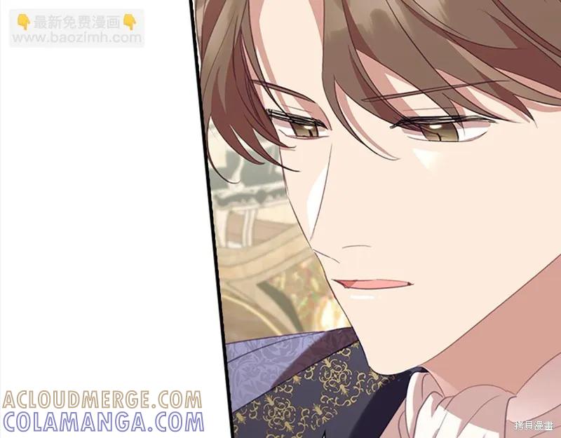 《重生小公主生存法则》第167话 第153页