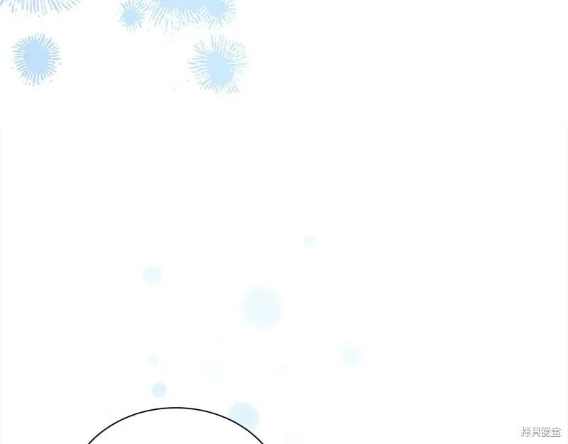 《重生小公主生存法则》第167话 第19页