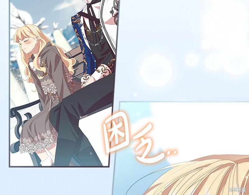 《重生小公主生存法则》第167话 第32页