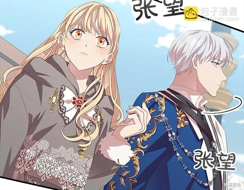 《重生小公主生存法则》第167话 第64页