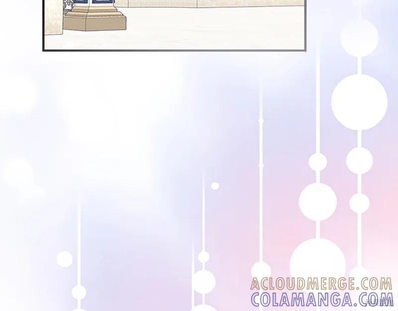 《重生小公主生存法则》第167话 第97页