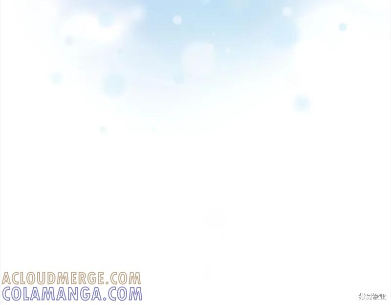 《重生小公主生存法则》第167话 第29页