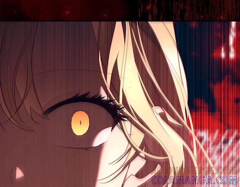 《重生小公主生存法则》第167话 第189页