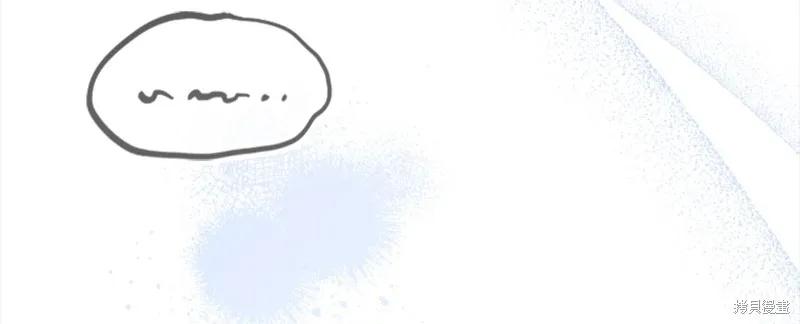《重生小公主生存法则》第167话 第71页
