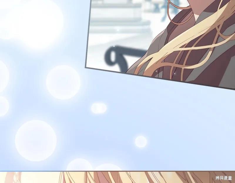 《重生小公主生存法则》第167话 第34页