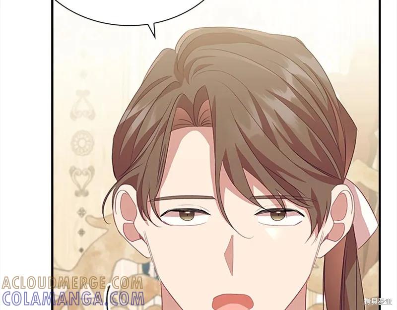 《重生小公主生存法则》第167话 第145页