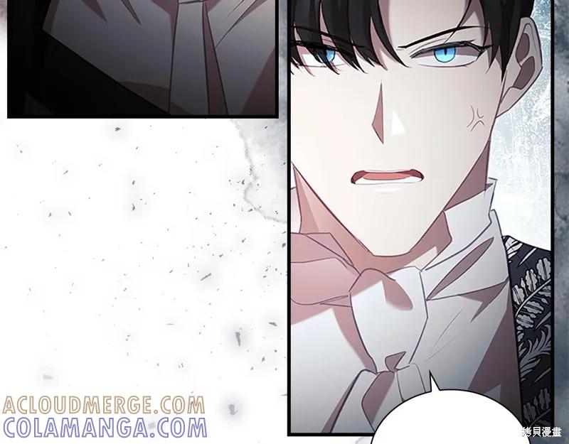 《重生小公主生存法则》第168话 第73页