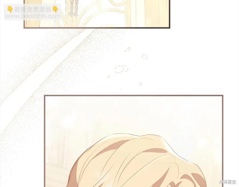 《重生小公主生存法则》第168话 第24页