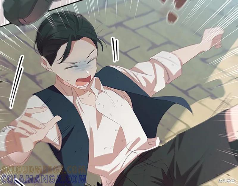 《重生小公主生存法则》第168话 第125页