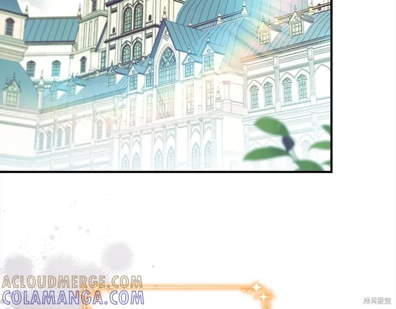 《重生小公主生存法则》第168话 第45页