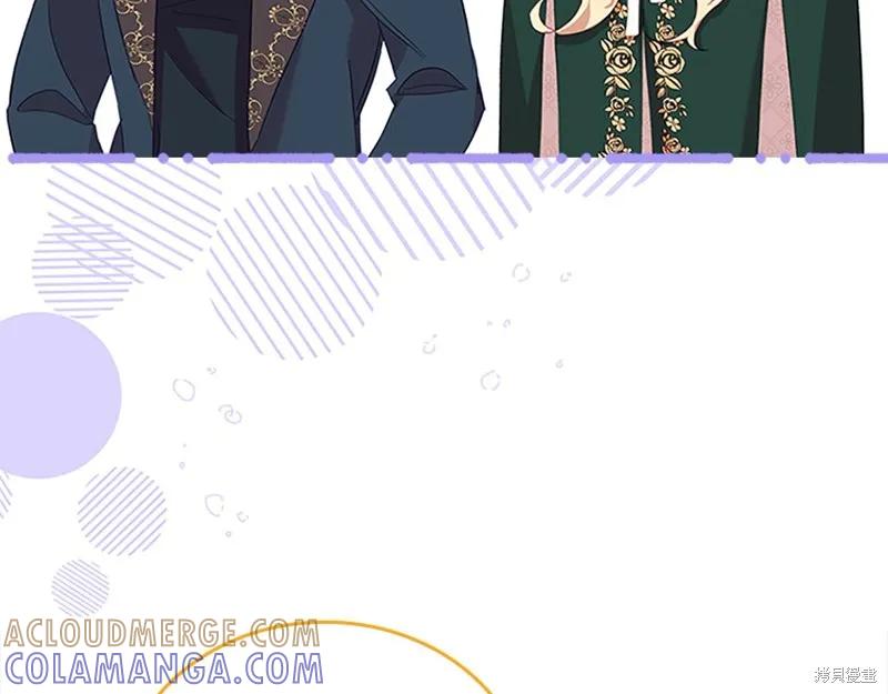 《重生小公主生存法则》第168话 第181页