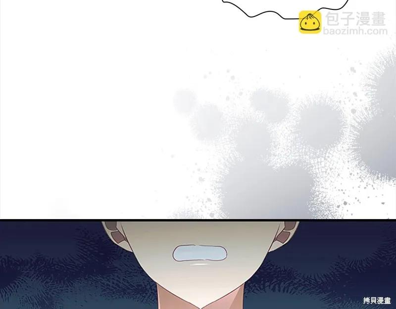 《重生小公主生存法则》第168话 第131页