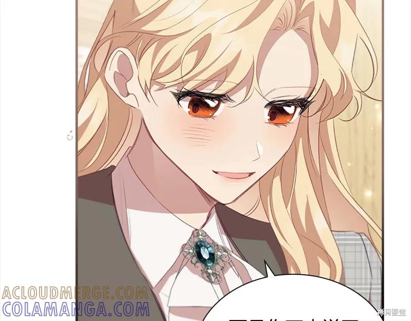 《重生小公主生存法则》第168话 第25页