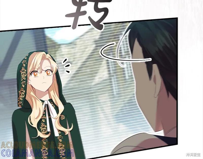 《重生小公主生存法则》第168话 第137页