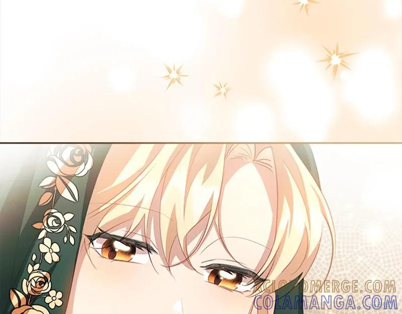 《重生小公主生存法则》第168话 第161页