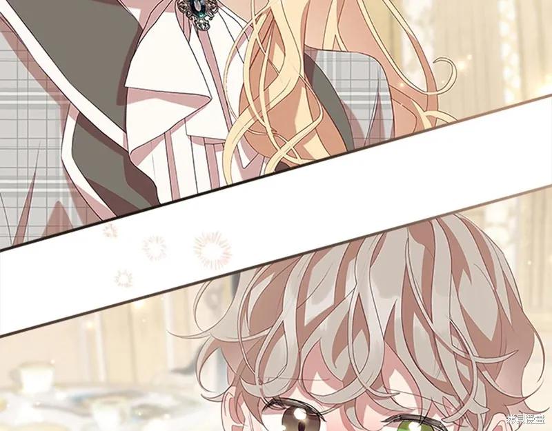 《重生小公主生存法则》第168话 第15页