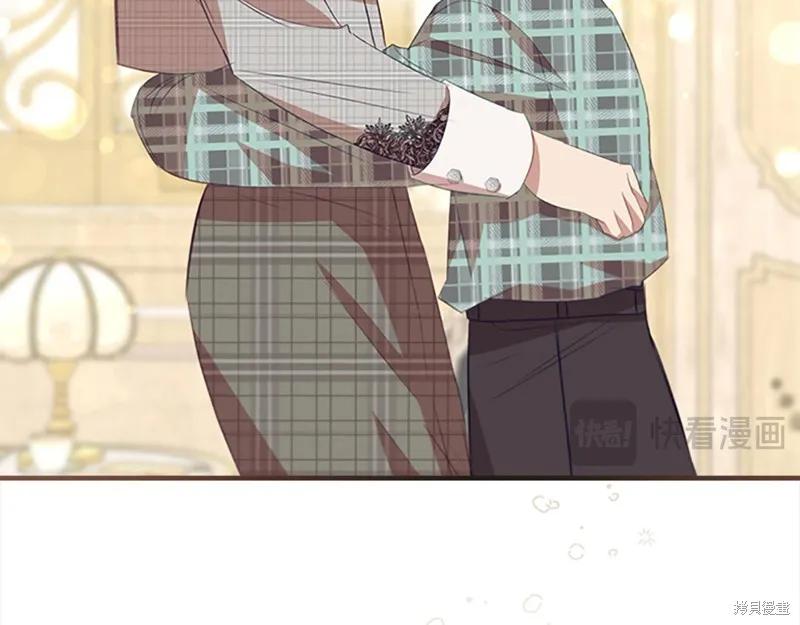 《重生小公主生存法则》第168话 第32页