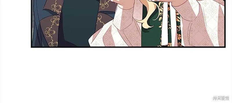 《重生小公主生存法则》第168话 第100页