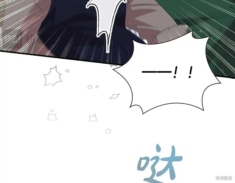《重生小公主生存法则》第168话 第107页