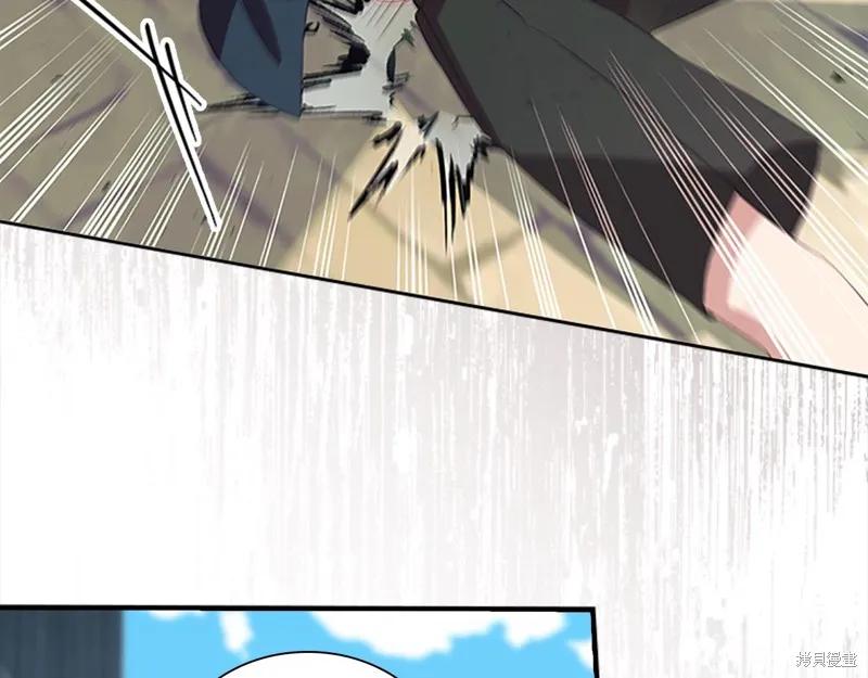 《重生小公主生存法则》第168话 第126页