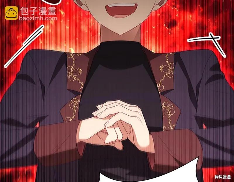 《重生小公主生存法则》第168话 第135页