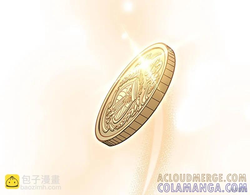《重生小公主生存法则》第168话 第153页