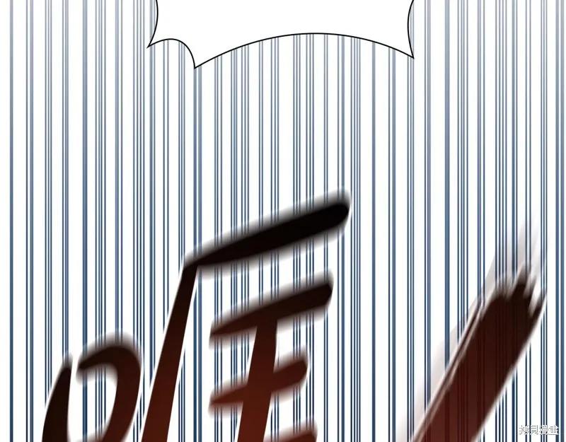 《重生小公主生存法则》第168话 第67页
