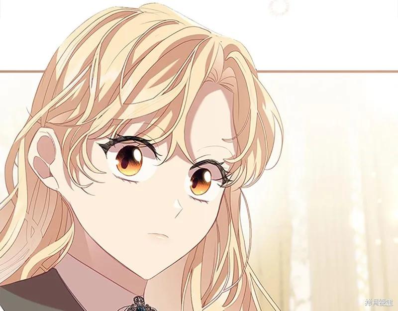 《重生小公主生存法则》第168话 第14页