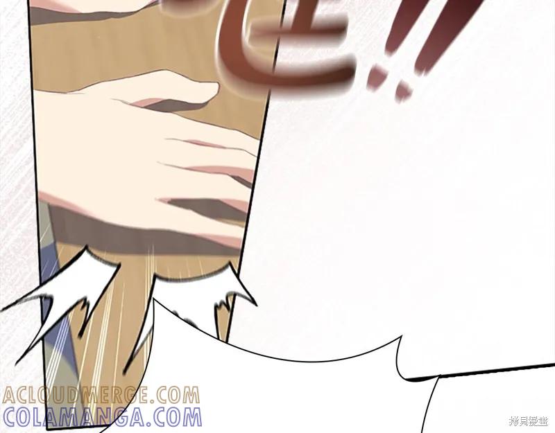 《重生小公主生存法则》第168话 第61页