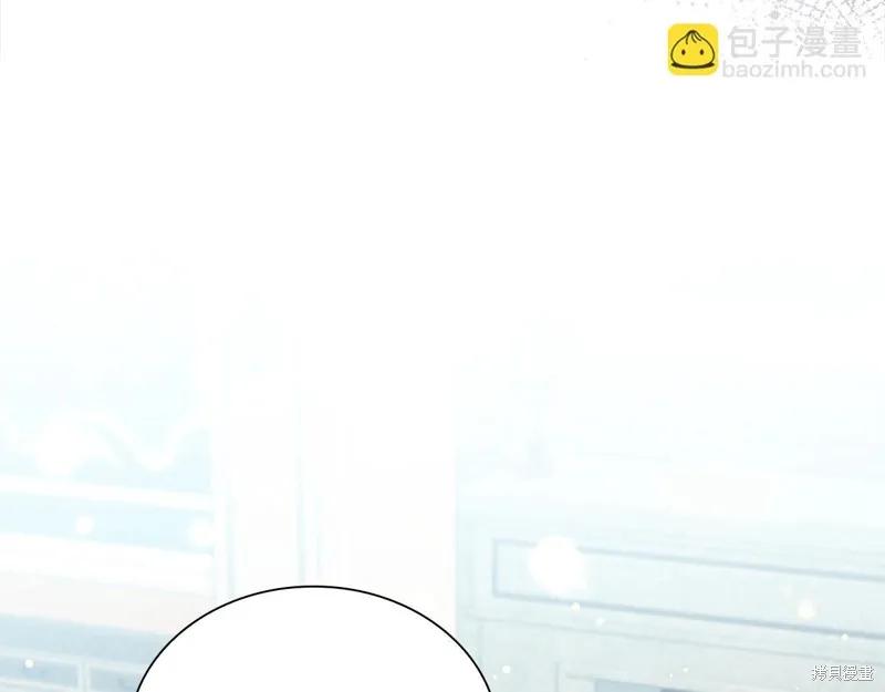 《重生小公主生存法则》第168话 第48页