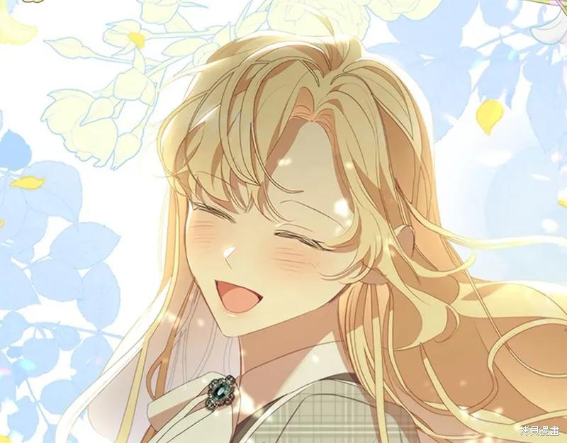 《重生小公主生存法则》第168话 第35页