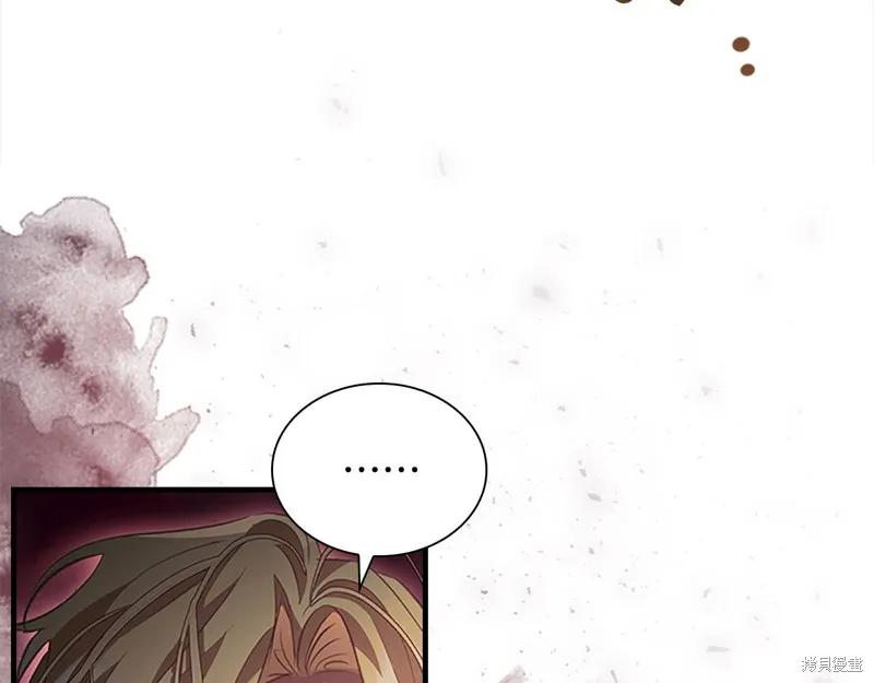 《重生小公主生存法则》第168话 第71页