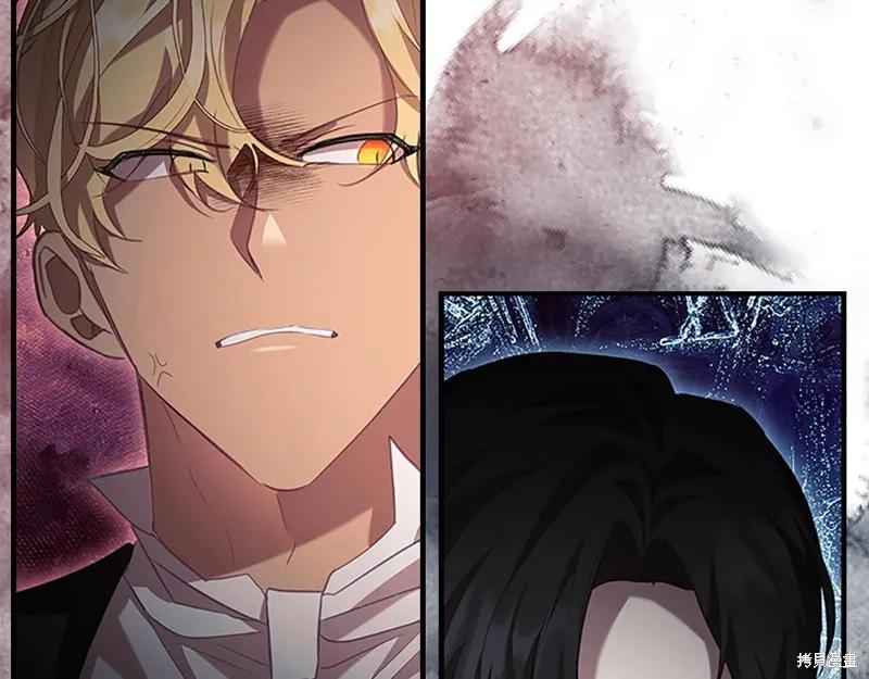 《重生小公主生存法则》第168话 第72页