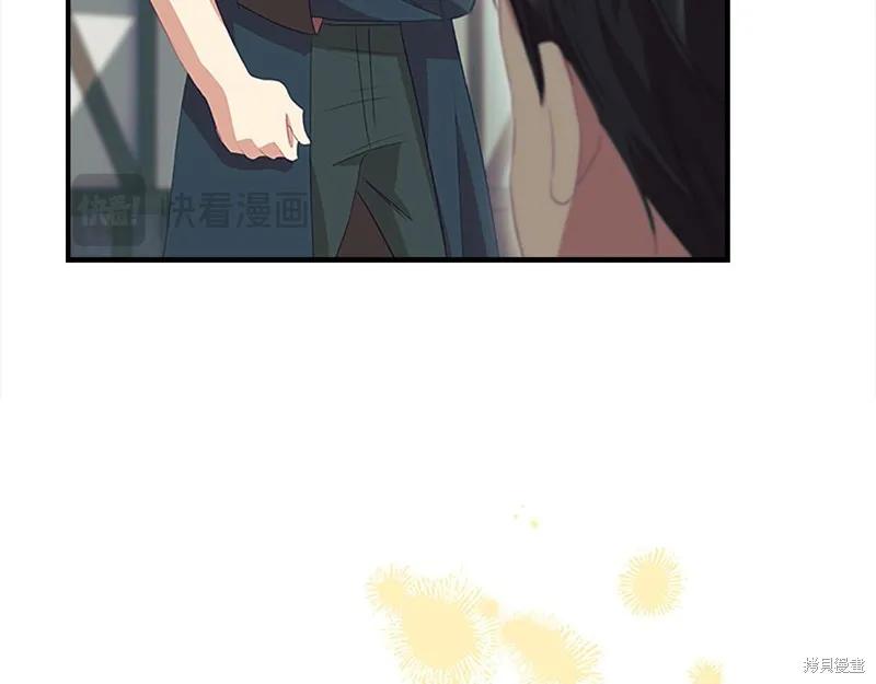 《重生小公主生存法则》第168话 第143页