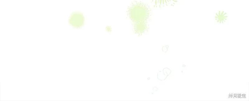 《重生小公主生存法则》第168话 第39页
