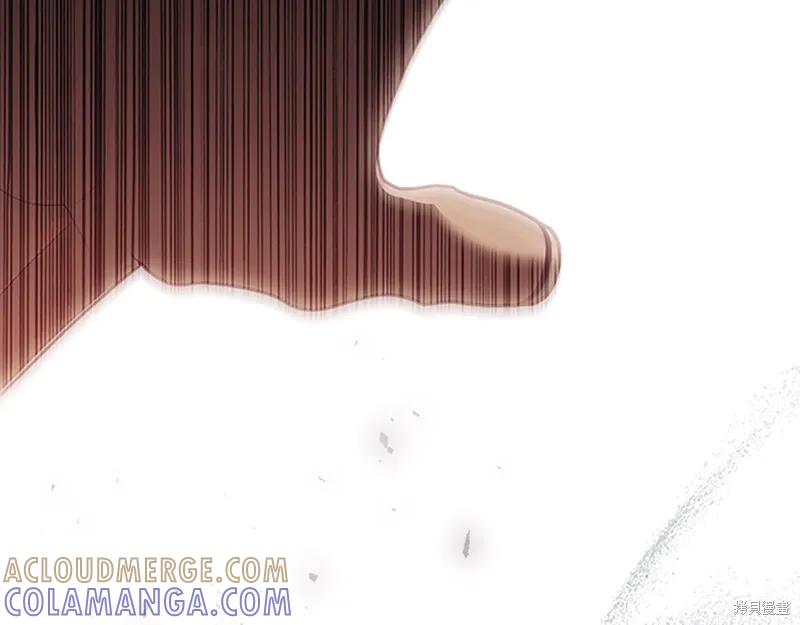 《重生小公主生存法则》第169话 第121页