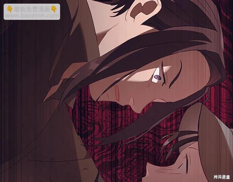 《重生小公主生存法则》第169话 第79页