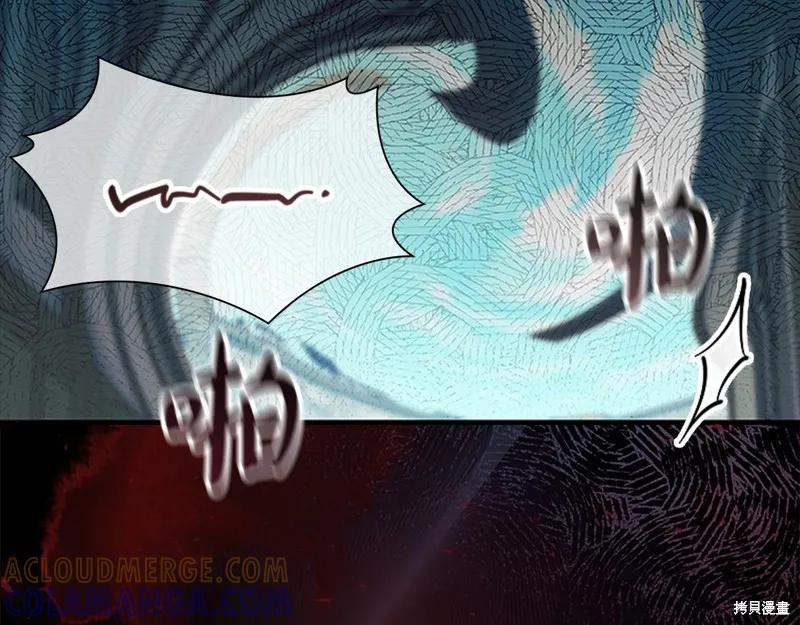 《重生小公主生存法则》第169话 第145页