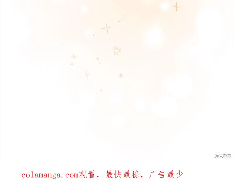 《重生小公主生存法则》第169话 第180页