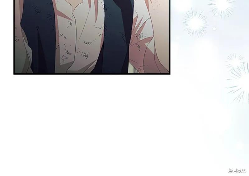 《重生小公主生存法则》第169话 第160页